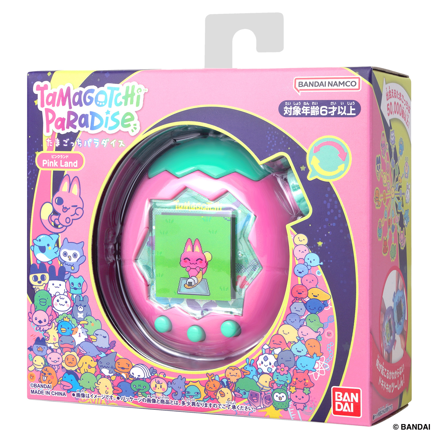 たまごっちパラダイス 全部 ピンク カスタム たまごっちパラダイス 全部 ピンク カスタム Tamagotchi
